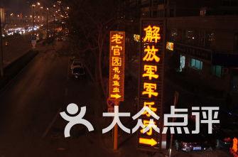 极品飞车16