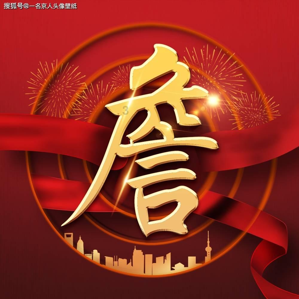 逗小猴开心系列191