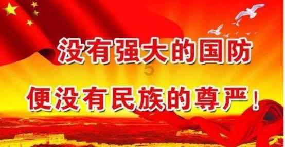 进击的战神
