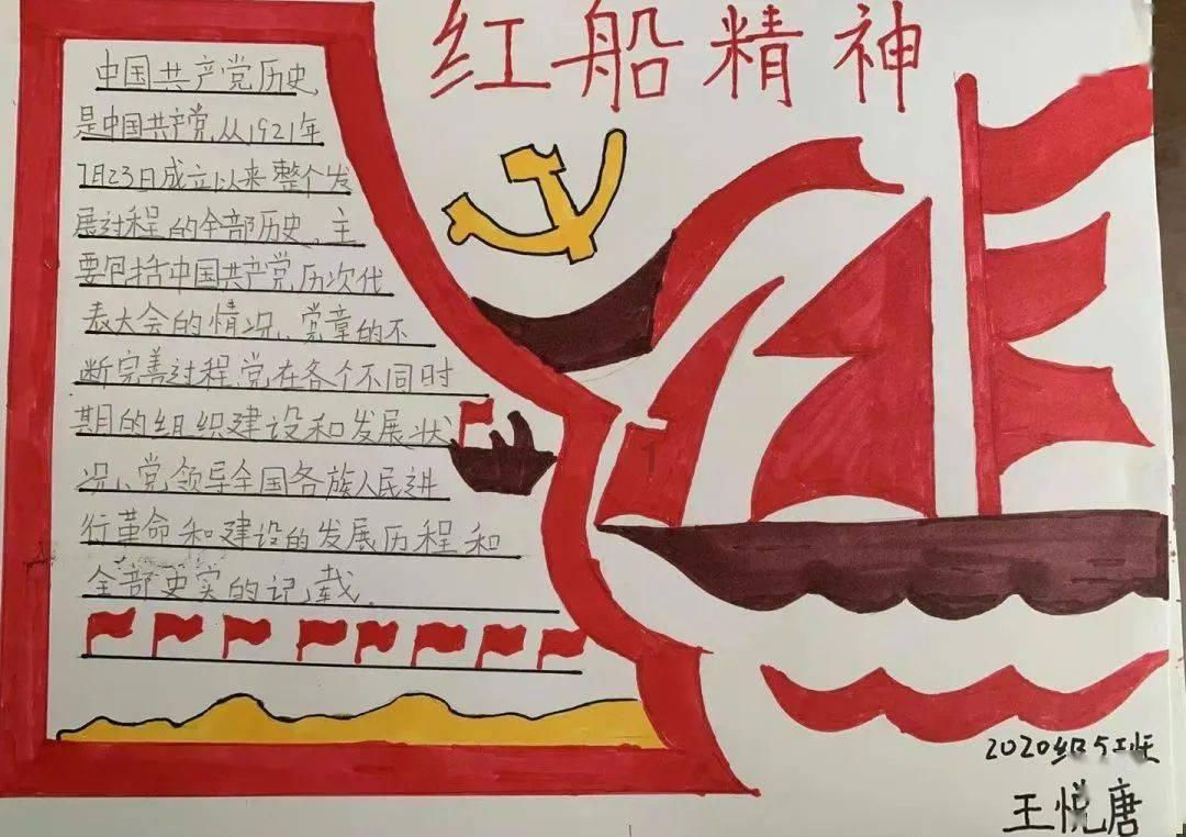 坎巴拉太空计划
