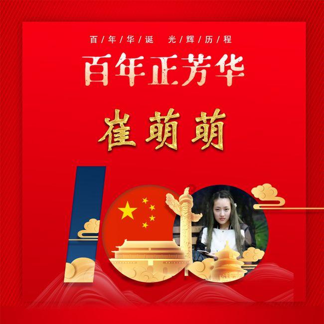 想要“胯骨”不痛,应该做些什么?
